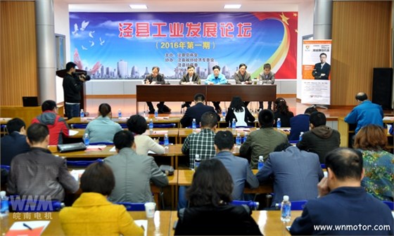 皖南電機(jī)|會(huì)議現(xiàn)場(chǎng) 皖南電機(jī)|會(huì)議現(xiàn)場(chǎng)