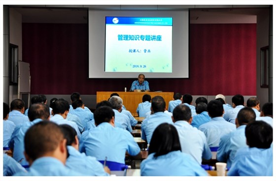 管總為中層管理人員&ldquo;充電&rdquo;