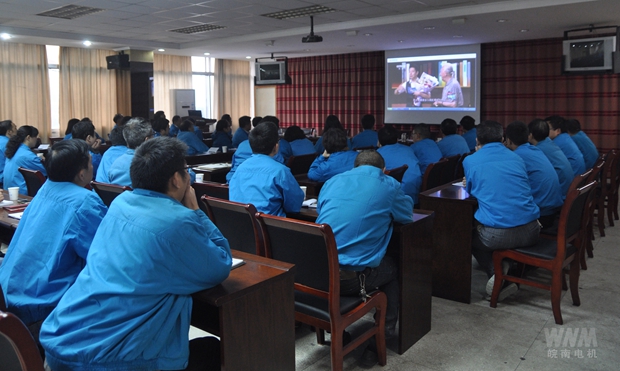 皖南電機與會人員共同觀看《中國核潛艇之父黃旭華》專題 皖南電機與會人員共同觀看《中國核潛艇之父黃旭華》專題