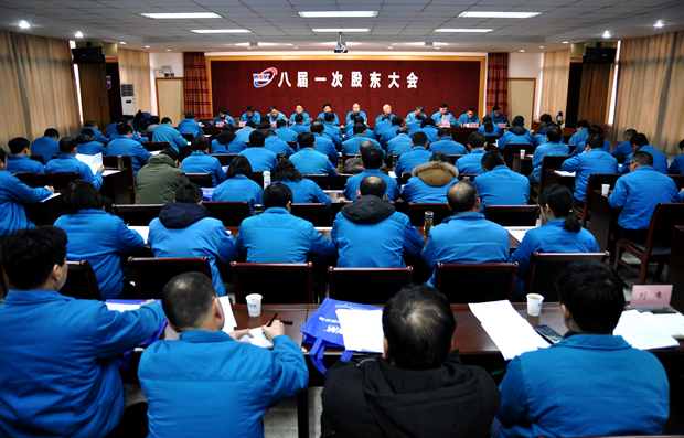 皖南電機(jī)召開八屆一次股東大會(huì)召開 皖南電機(jī)召開八屆一次股東大會(huì)召開