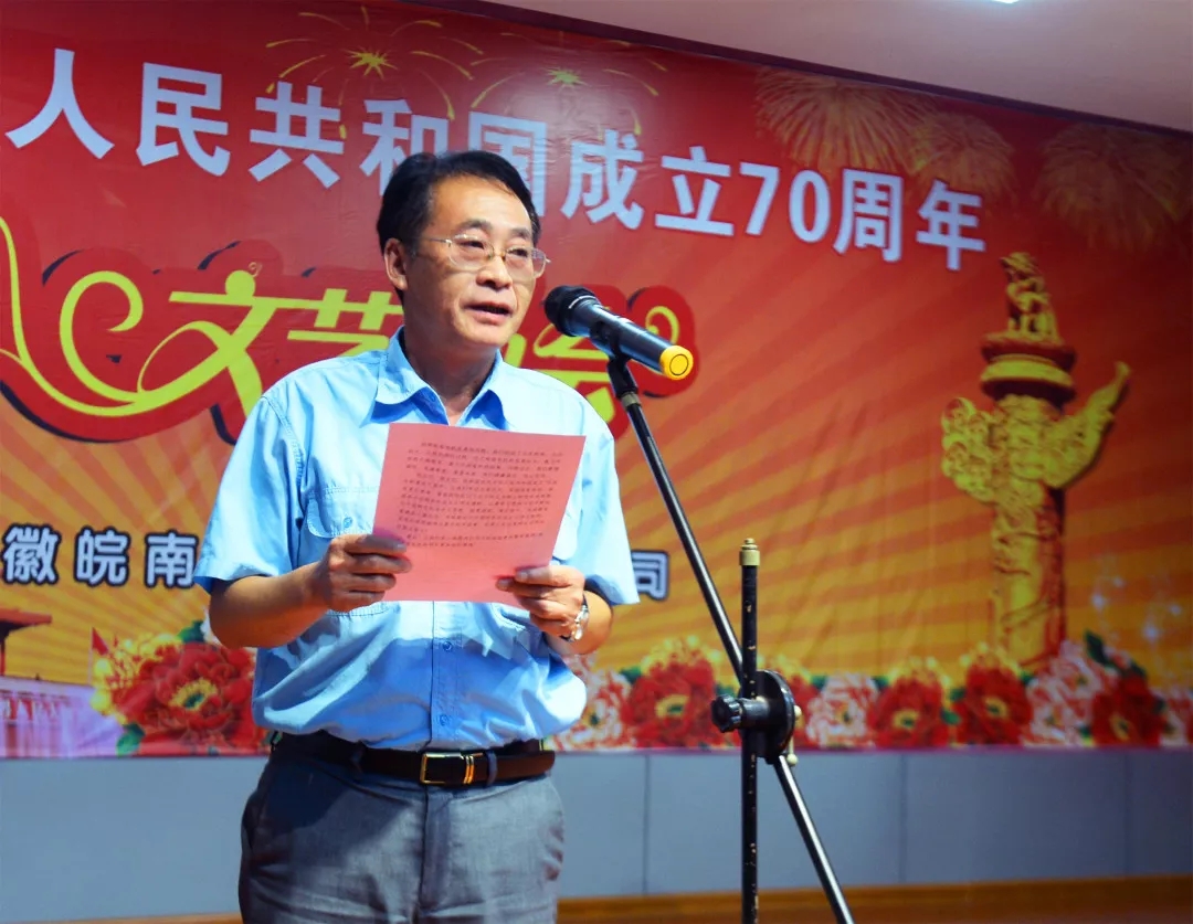 皖南電機(jī)總經(jīng)理陳學(xué)鋒致辭 皖南電機(jī)總經(jīng)理陳學(xué)鋒致辭