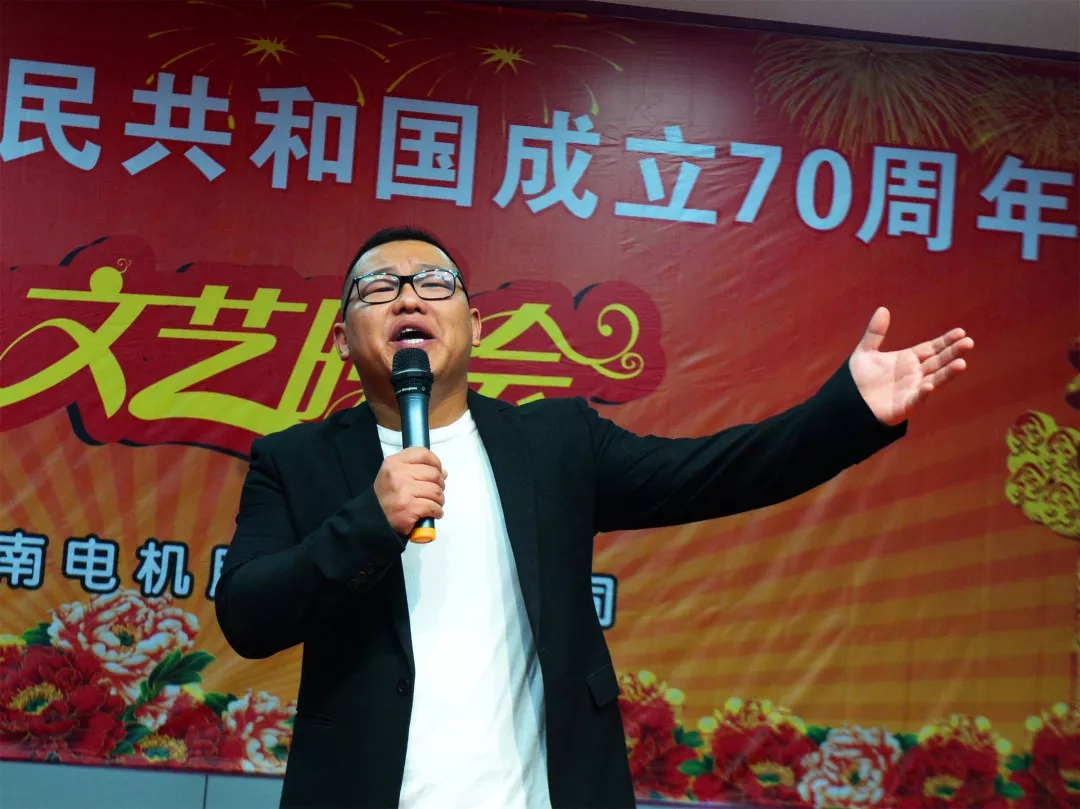 皖南電機(jī)70周年國(guó)慶文藝晚會(huì) 皖南電機(jī)70周年國(guó)慶文藝晚會(huì)