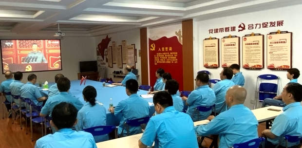 皖南電機黨委書記、副董事長管兵正在與公司黨員干部一起集中收看大會直播