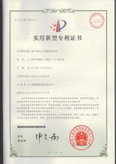 高壓電機定子線圈絕緣結構