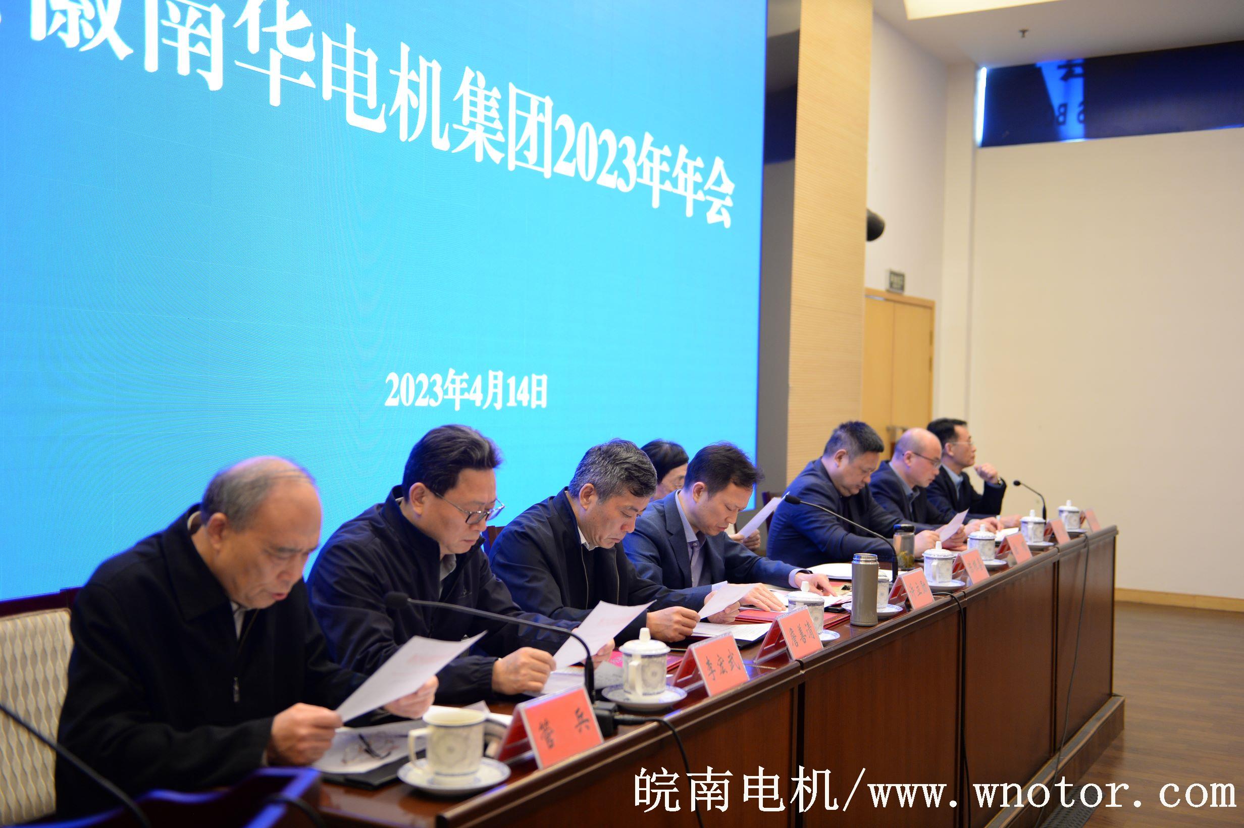 皖南電機：在主席臺就坐的領(lǐng)導